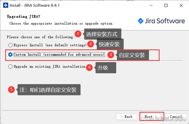 jira集成ldap jira集成Active director_jira集成ldap_08